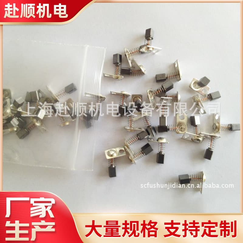 Supply R801 carbon brushes, electric grinder carbon brushes 3.4*3.4*5mm, engraving machine carbon brushes.