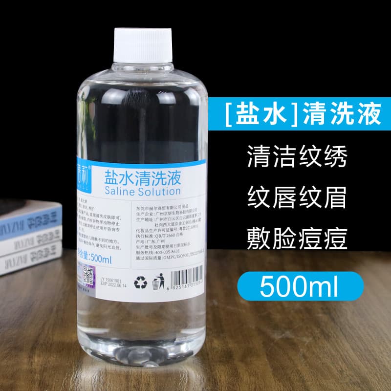 Physiological sea salt water cleaning solution 500ml large bottle for beauty tattoos, children can use it to clean nose and eyes, apply on face, tattoos and eyebrow bleaching