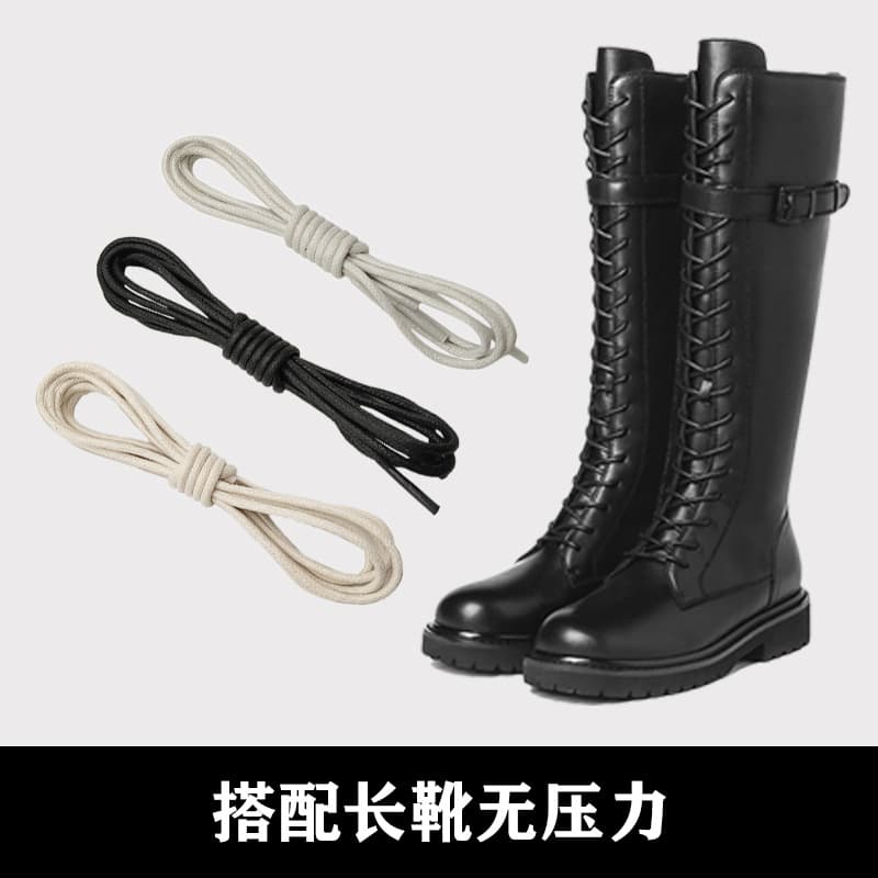 Long boots, Martin boots, laces, high boots, over-the-knee leather shoes, waxed, round, extra-long, thin laces, black, white, light beige