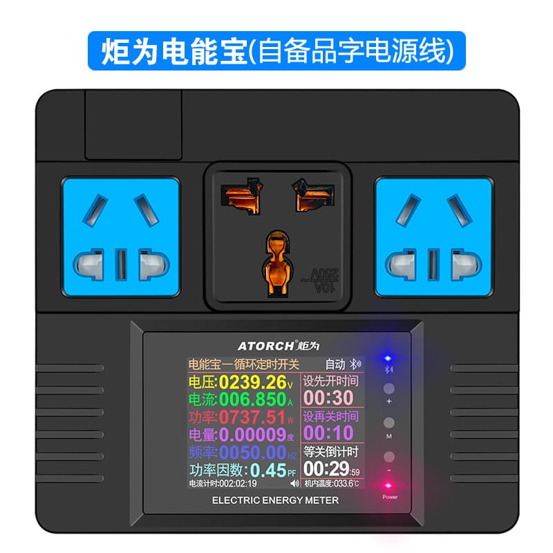 Juwei Energy Meter Smart Electric Meter Home Single Phase 220V kWh Meter for Rental Room Independent Air Conditioning Digital Display Energy Meter