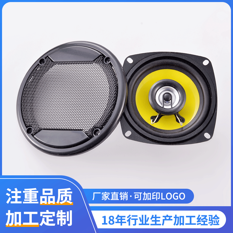 Factory-produced 4-inch 70mm magnet coaxial speaker, universal full-range speaker for car audio systems