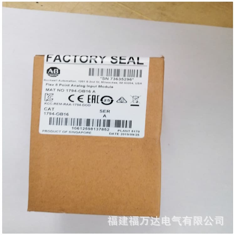 1786-TPYS AB Module PLC Encoder Special Offer