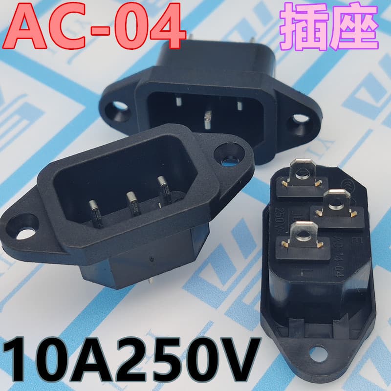 AC-04 Power Socket, Figure-8 Socket, Rectangular Three-Pin Large Three-Core, with Ears, Copper