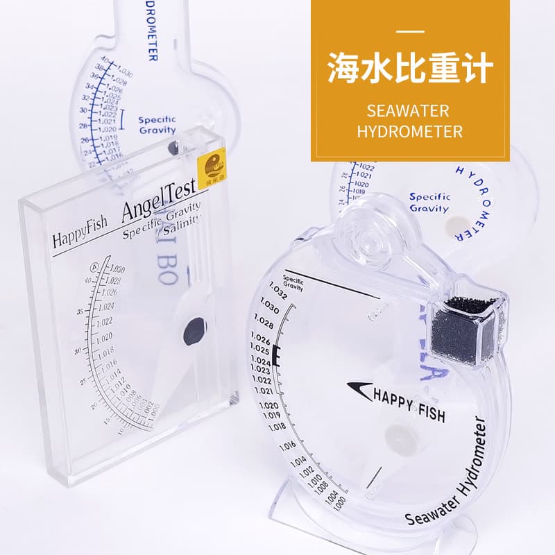 Marine Hydrometer for Aquariums, Seawater Salinity Meter, Aquaculture Seawater Density Tester