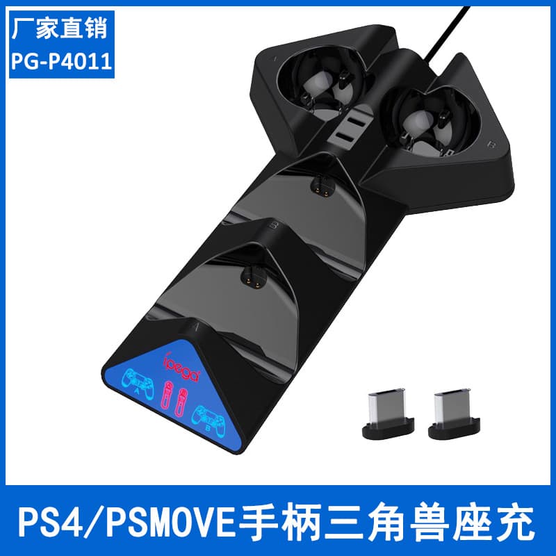 PS4 Wireless Controller Triangle Beast Charging Stand, PSMOVE Controller Charging Dock, PS4 Controller Contact Charging Station