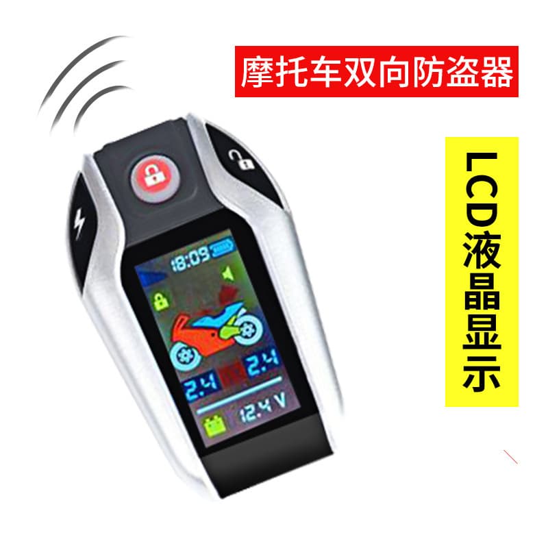 Motorcycle two-way alarm, anti-theft alarm, LCD display, tire pressure alarm, one-button start, power-off double flash