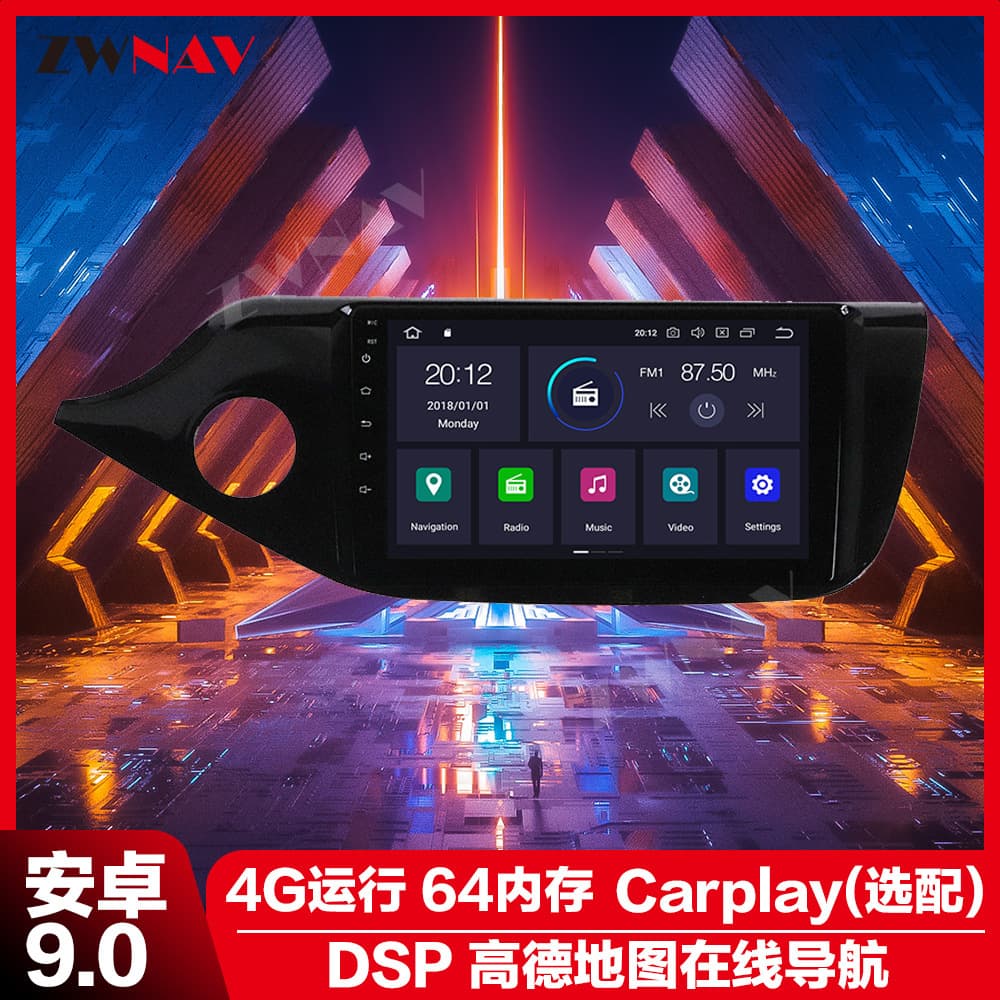 For Kia Cerato CEED K7 Sportage Sorento K2 Rio Kia K5 Morning Navigation