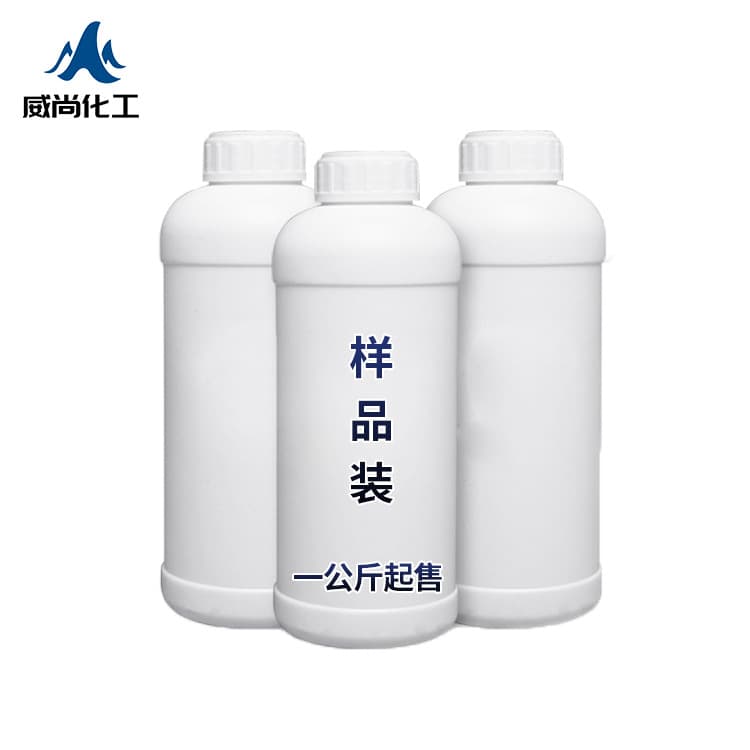 WANNATE polymeric MDI PM600, 1kg small package
