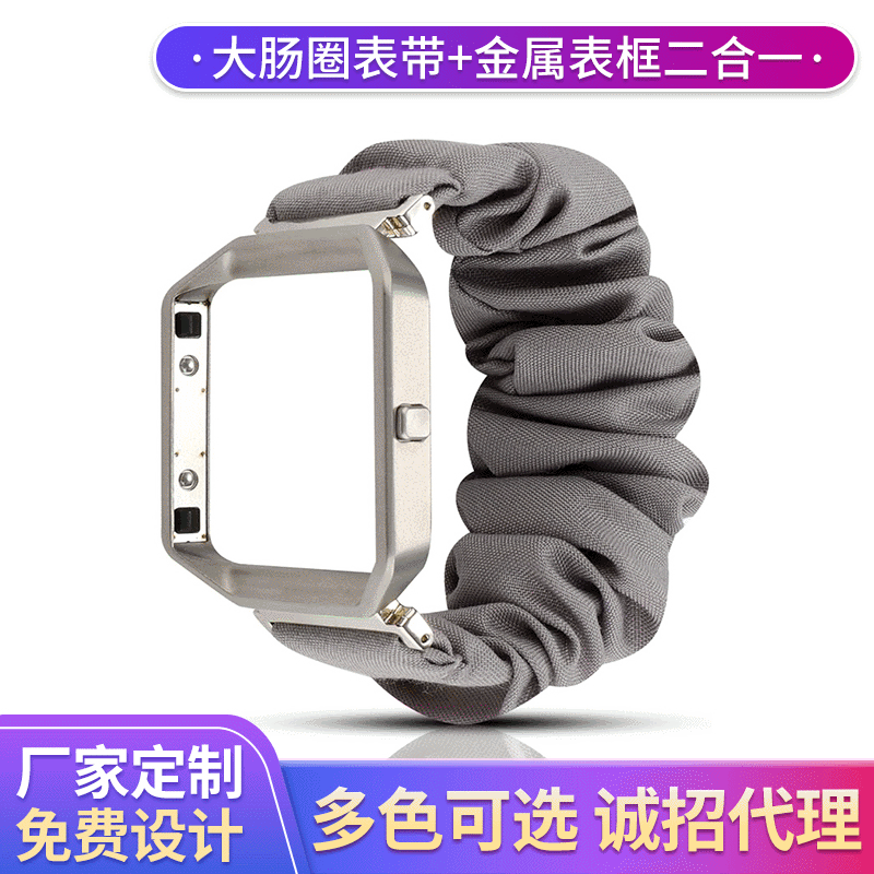 Fitbit Blaze Smart Watch Band Large Ring Metal Frame Two-In-One Cloth Material Special Customized Interface Unique Design