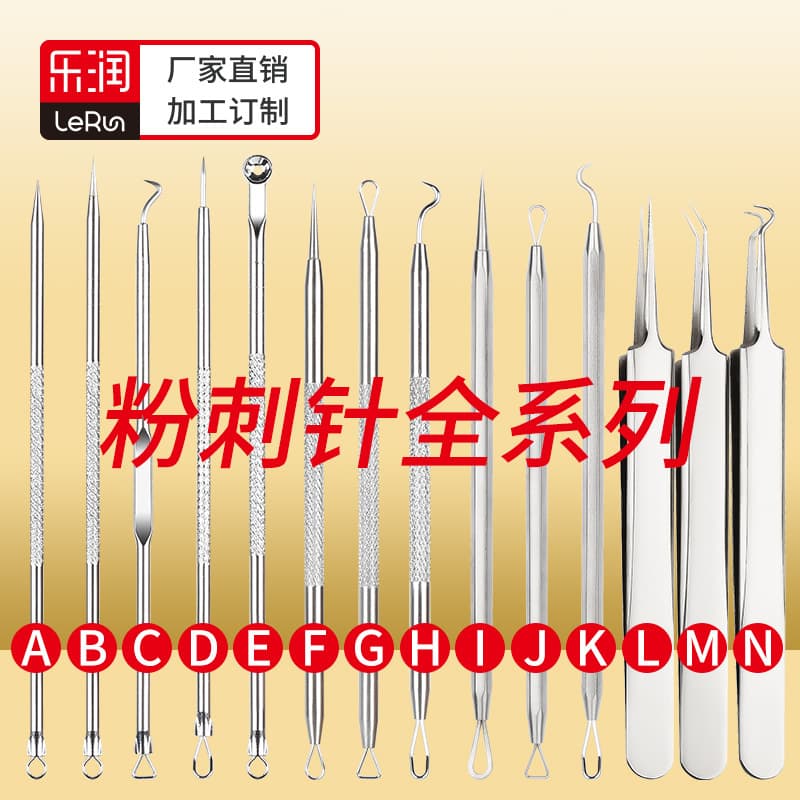 Acne Needle Blackhead Extractor Pimple Tool Cell Claw Beauty Makeup Tool Single or Set