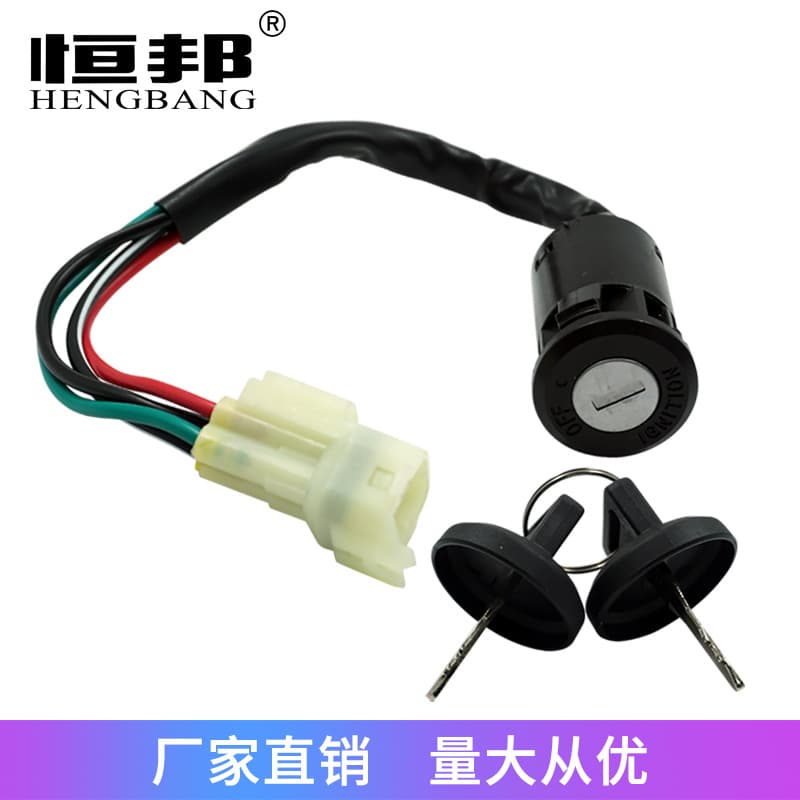 Motorcycle ATV Ignition Switch, Off-Road Vehicle Modification Accessory, Polaris ATV Handlebar Lock Ignition Switch