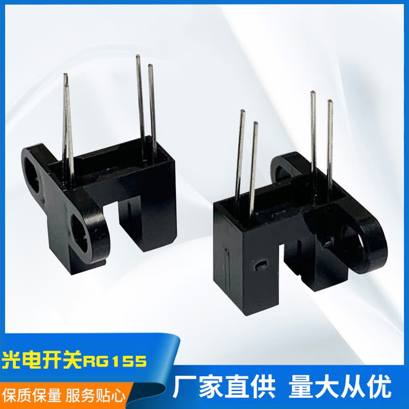 Production Photoelectric Switch Direct Type, Infrared Photoelectric Sensor RG155