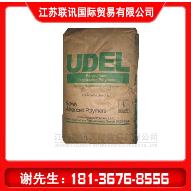PSU US Solvay P-1710 Injection Grade High Temperature Resistant Hydrolysis Resistant Hydrocarbon Resistant High Rigidity Resin