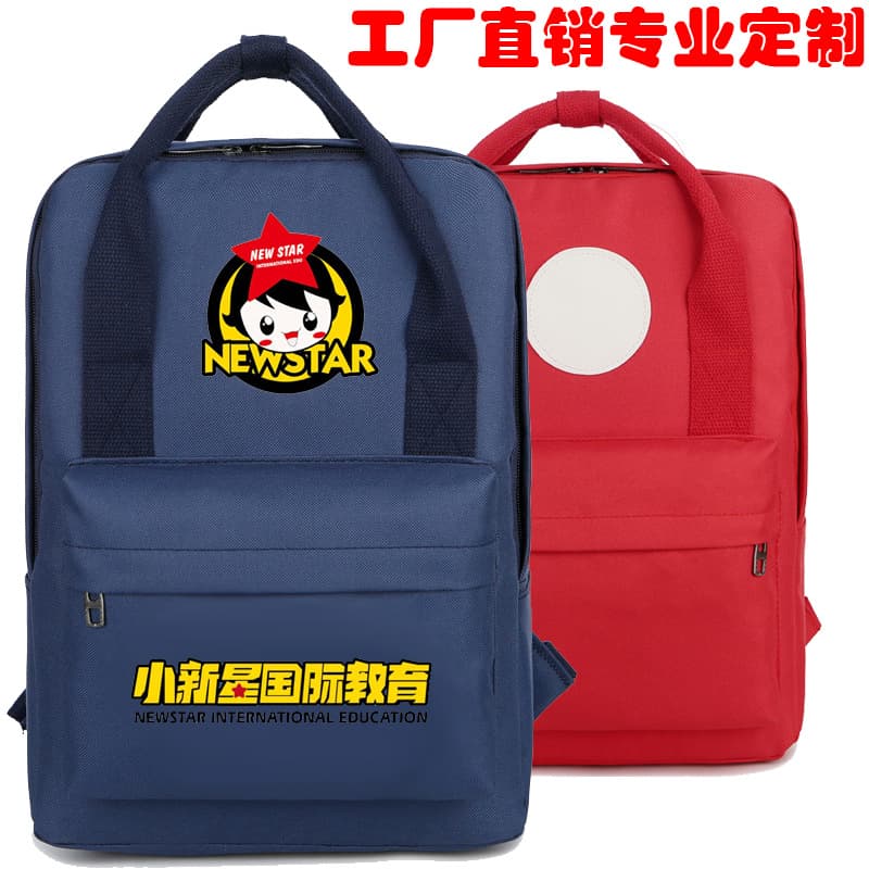 Custom Logo Primary School Student Backpack, Children's Kindergarten Handheld/Dual-Use Bag, Tutoring Class Custom Printed Bag