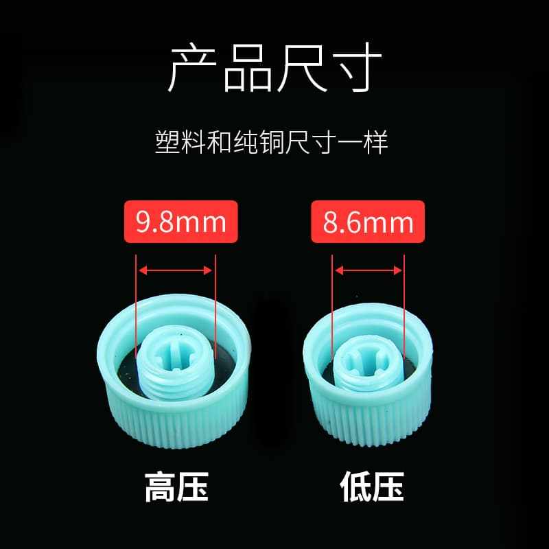 Car AC Valve Core Cap R134a Pure Copper High Pressure H Low Pressure L Dustproof Plastic Cover Refrigerant Charging Kit