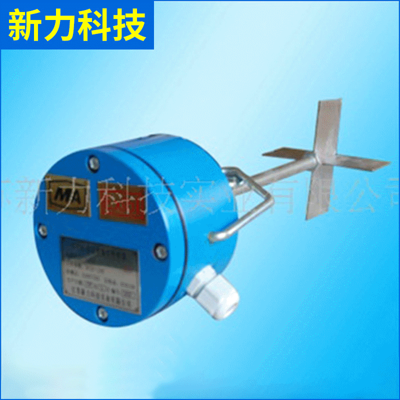 GUJ30 Mining Intrinsically Safe Coal Level Sensor Potentiometer Contact Integrated Sensor Actual Quote Available Upon Request