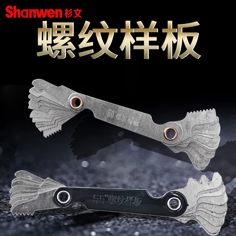 Thread Template Gauge, Thread Pitch Gauge, Metric 60°/Imperial 55° Thread Measurement Tool