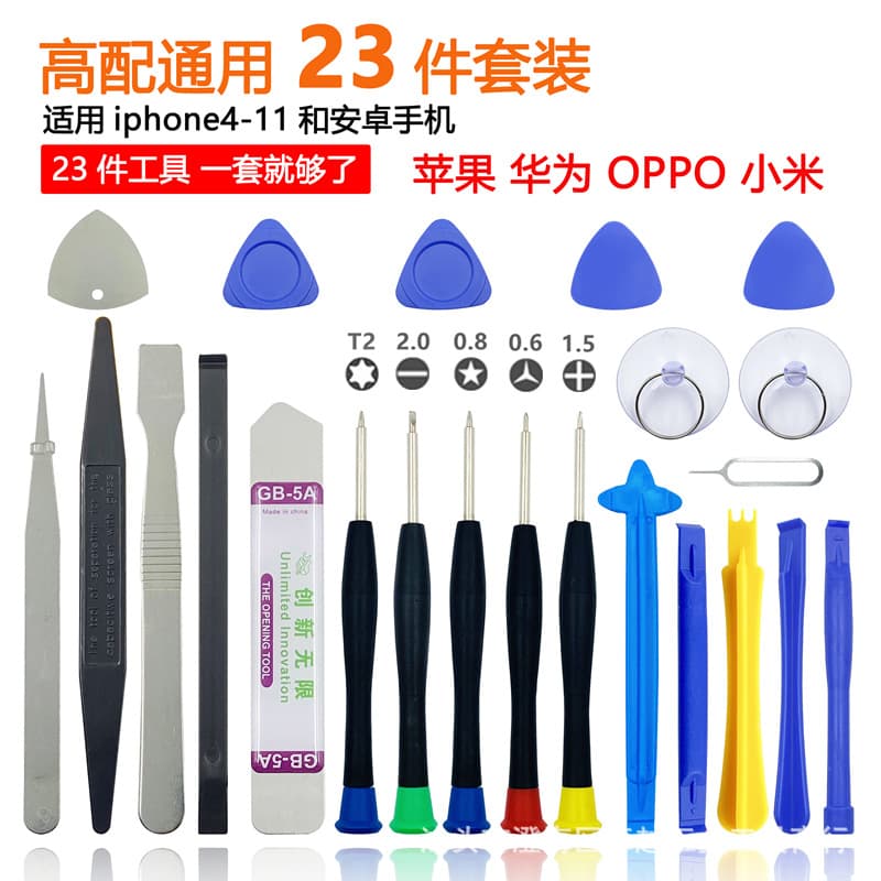 21-Piece Phone Repair Tool Kit Screwdriver Set 22-in-1 Spudger Pry Bar Multi-Function Screwdriver