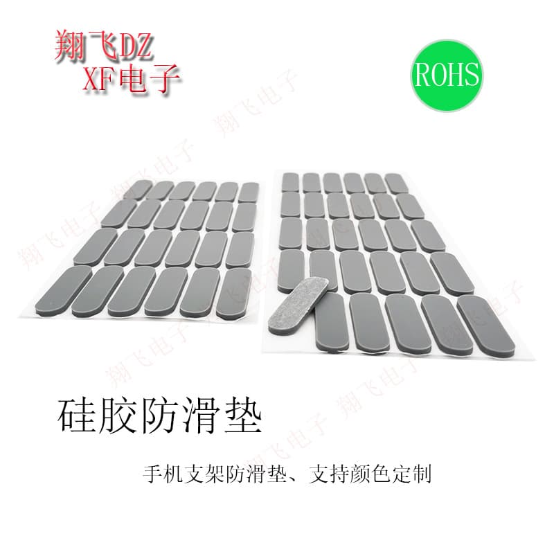 Manufacturer Customized Silicone Shock-absorbing Gasket Self-stained Silicone Foot Pads with Adhesive Backing Silicone Rubber Foot Pads Shock-absorbing Silicone Gaskets