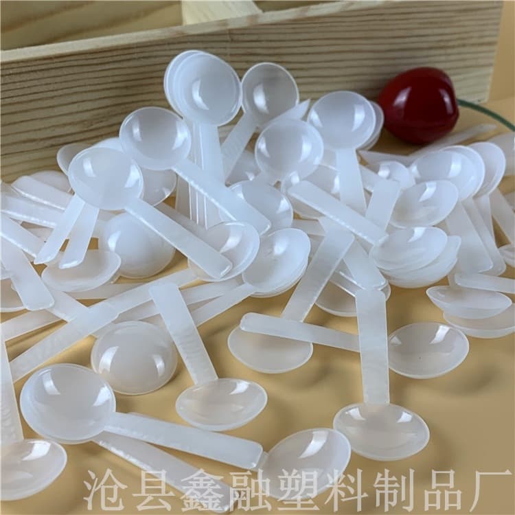 Wholesale 1g Plastic Spoon, Disposable 1g Measuring Spoon, White Plastic Spoon, PP Measuring Spoon Small Spoon