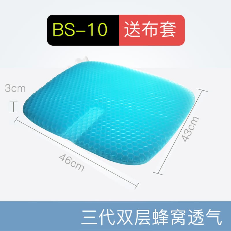 Third Generation Breathable Car Cooling Seat Pad Ventilated Ice Cold Chair Cushion Summer Multi-functional Egg Gel Honeycomb Ice Pad