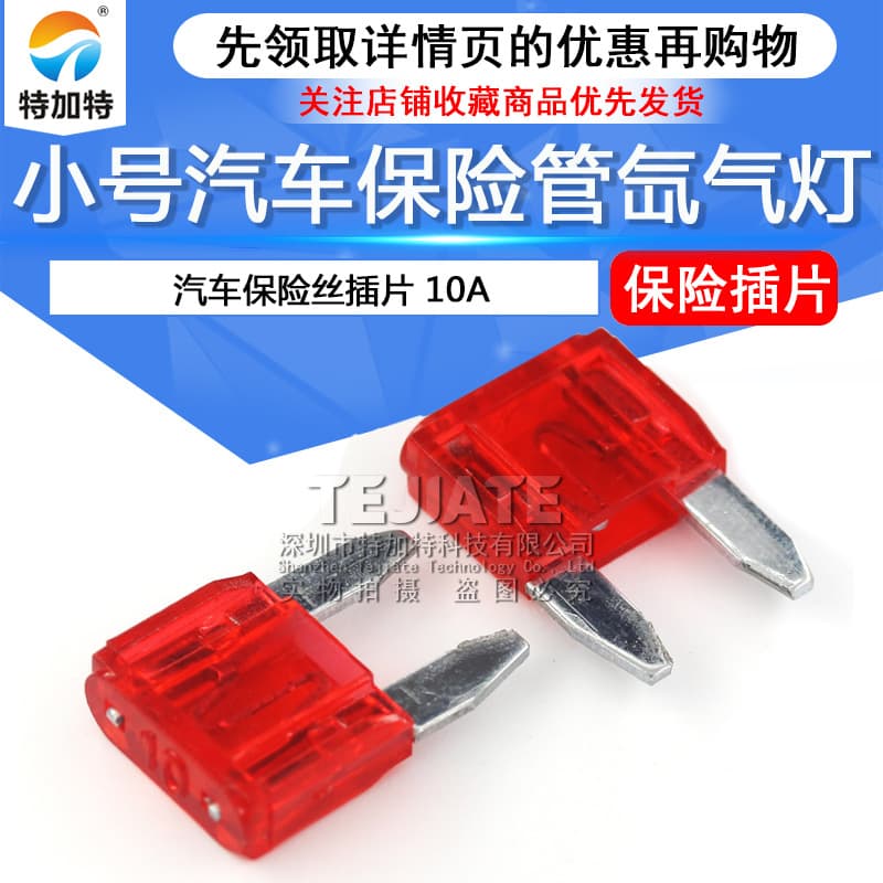 10A Blade Fuse for Vehicles, Mini Xenon Light Fuse, Small Automotive Fuse, Red