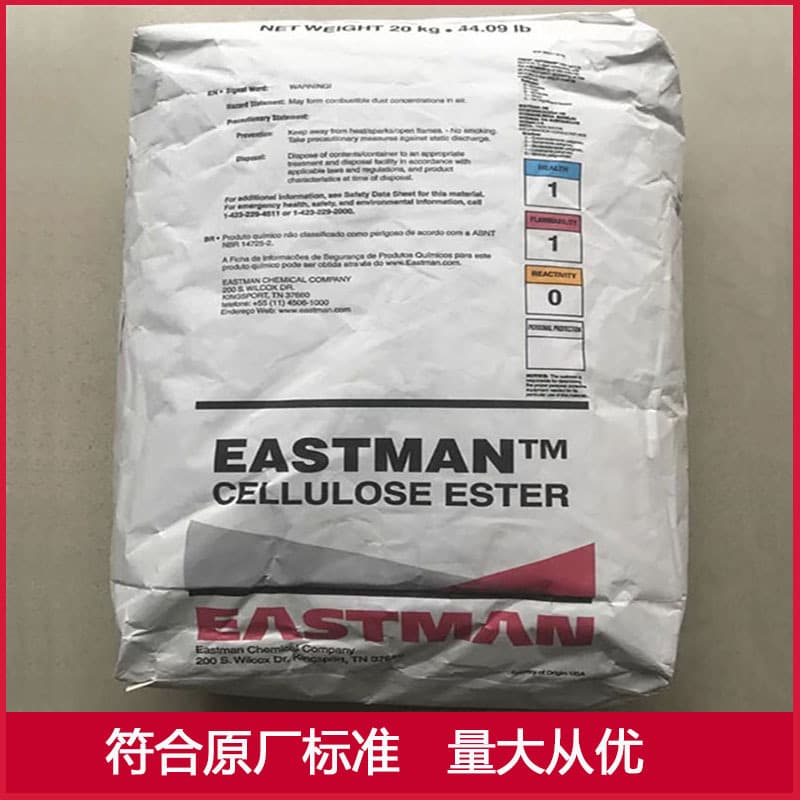 CAB Eastman 551-0.01 (U.S.) in stock