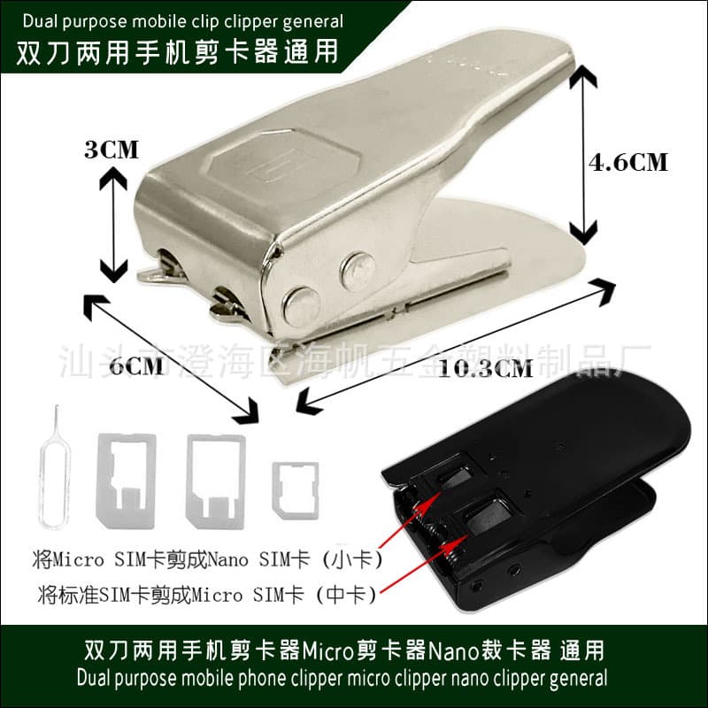 Micro SIM/Nano SIM 2-in-1 cutter, universal dual-blade phone card pliers
