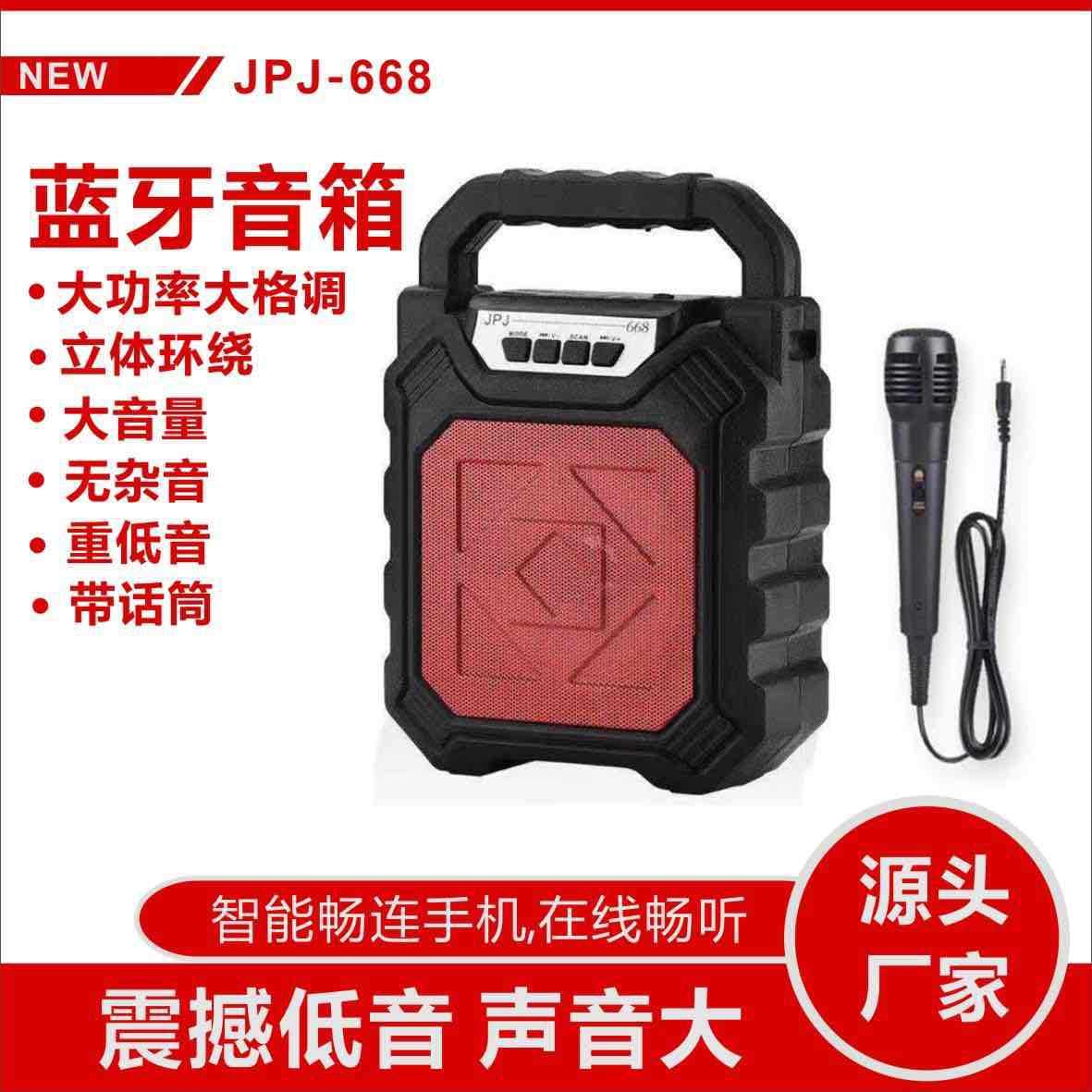 Bluetooth Speaker Portable Square Dance Audio Computer Subwoofer Pull Rod Speaker 668 with Microphone Function