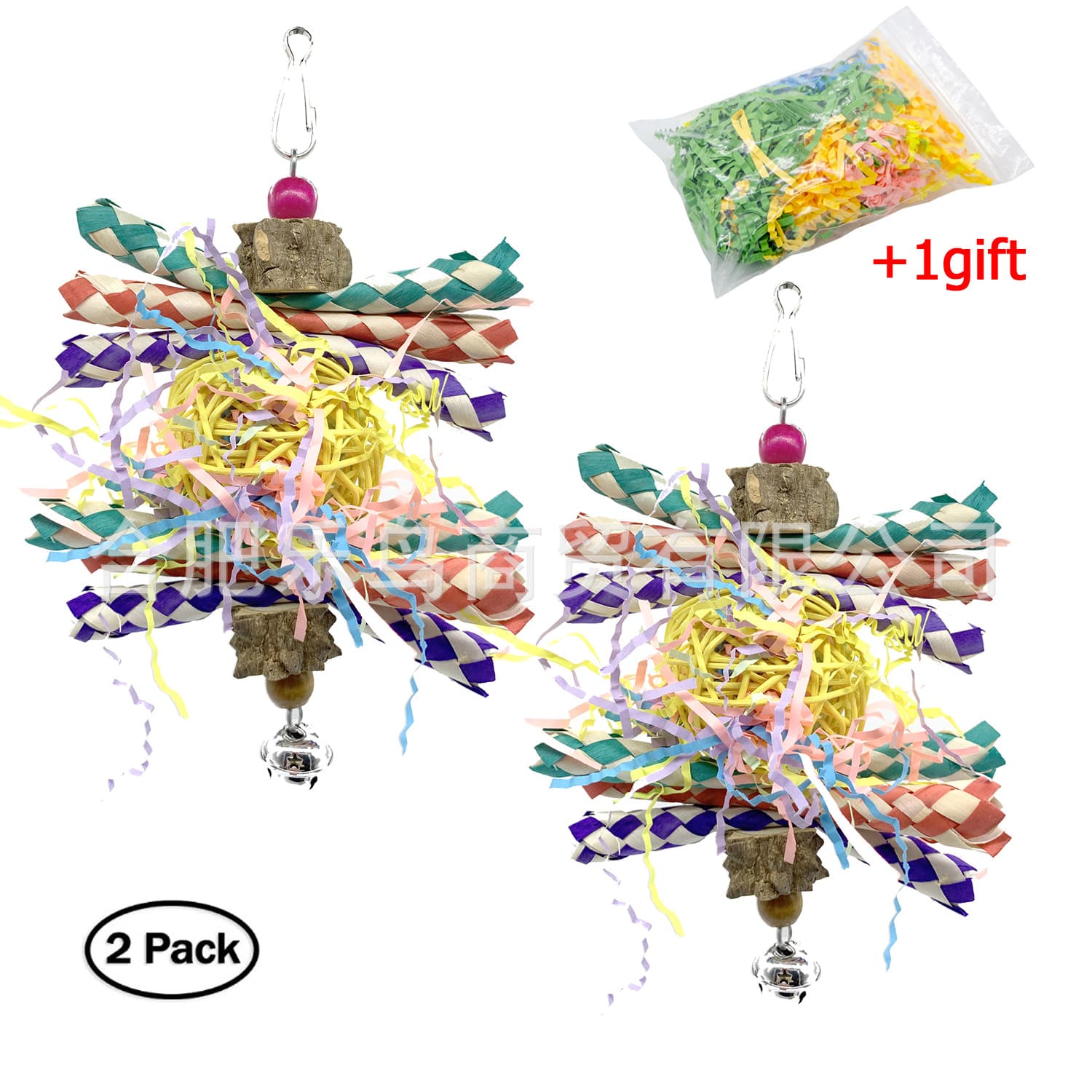 Parrot Toy Pet Chicken Toy Rattan Ball Brushed Grass Prickly Ash Wood Bite String Paper Silk Braided Tube Finger Sleeve