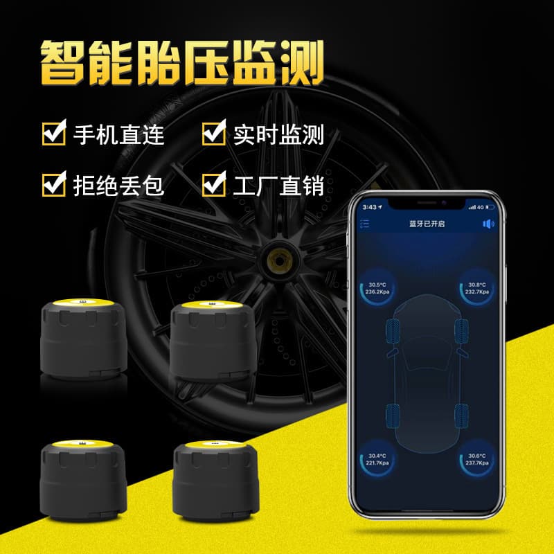 Tire Pressure Monitoring Tire Pressure Detector Automotive Tire Pressure TPMS Four-Wheel Racing Off-Road