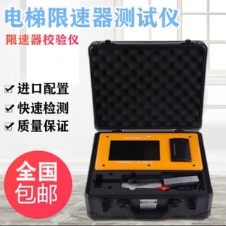 New Portable Elevator Governor Tester Calibrator Speed Drill-type High Precision