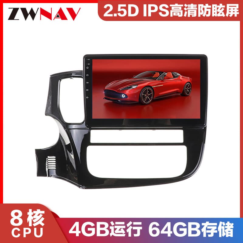 10.1-inch full touch screen Android 10 is suitable for Mitsubishi Outlander 14-19 central control large-screen navigation all-in-one machine