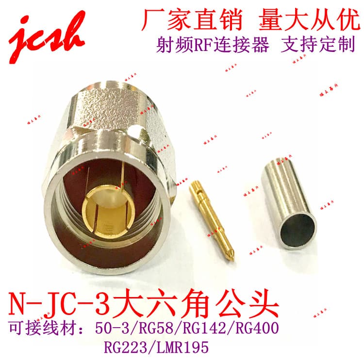 N-JC-50-3 Large Hex Male RF Microwave Antenna Cable RG58/142/400/223/LMR195