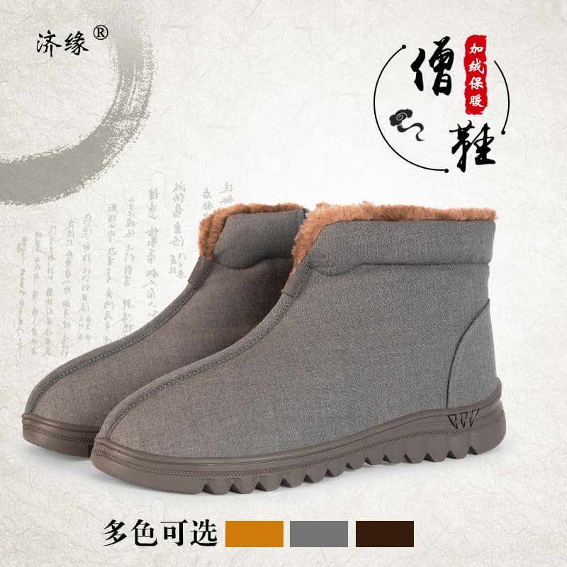 Wuyou Tree Monk Shoes Winter Plush Thickened Cotton Shoes Mid-High Top Warm Cotton Boots Anti-Slip Sole Unisex
