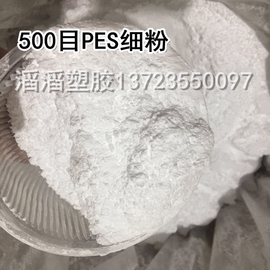 PES powder for spraying | PES powder for coating | Acid-resistant PES polyethersulfone powder Veradel 3000P