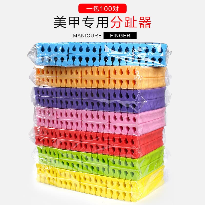 Foot and nail separators, manicure supplies, toe separators, toenail separators, cotton sponge separators, 100 pairs