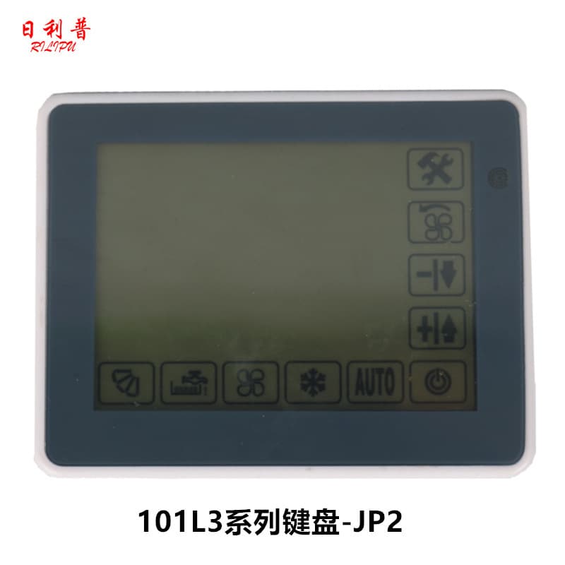 Dedicated Keyboard Accessory for Air Cooler Series, External Control Multifunction Key LCD Keyboard