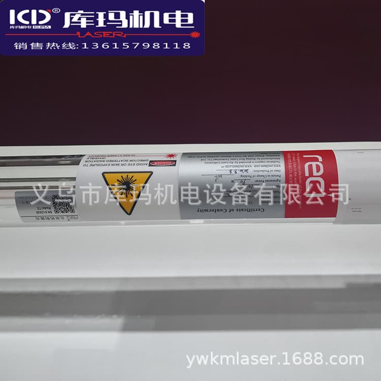 Yiwu Kumar sells Tottenham T series carbon dioxide laser tubes/lasers as an agent