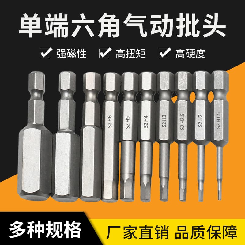 Wholesale Extended Hex Bits, Phillips Electric/Pneumatic Screwdriver Bits with Strong Magnetism
