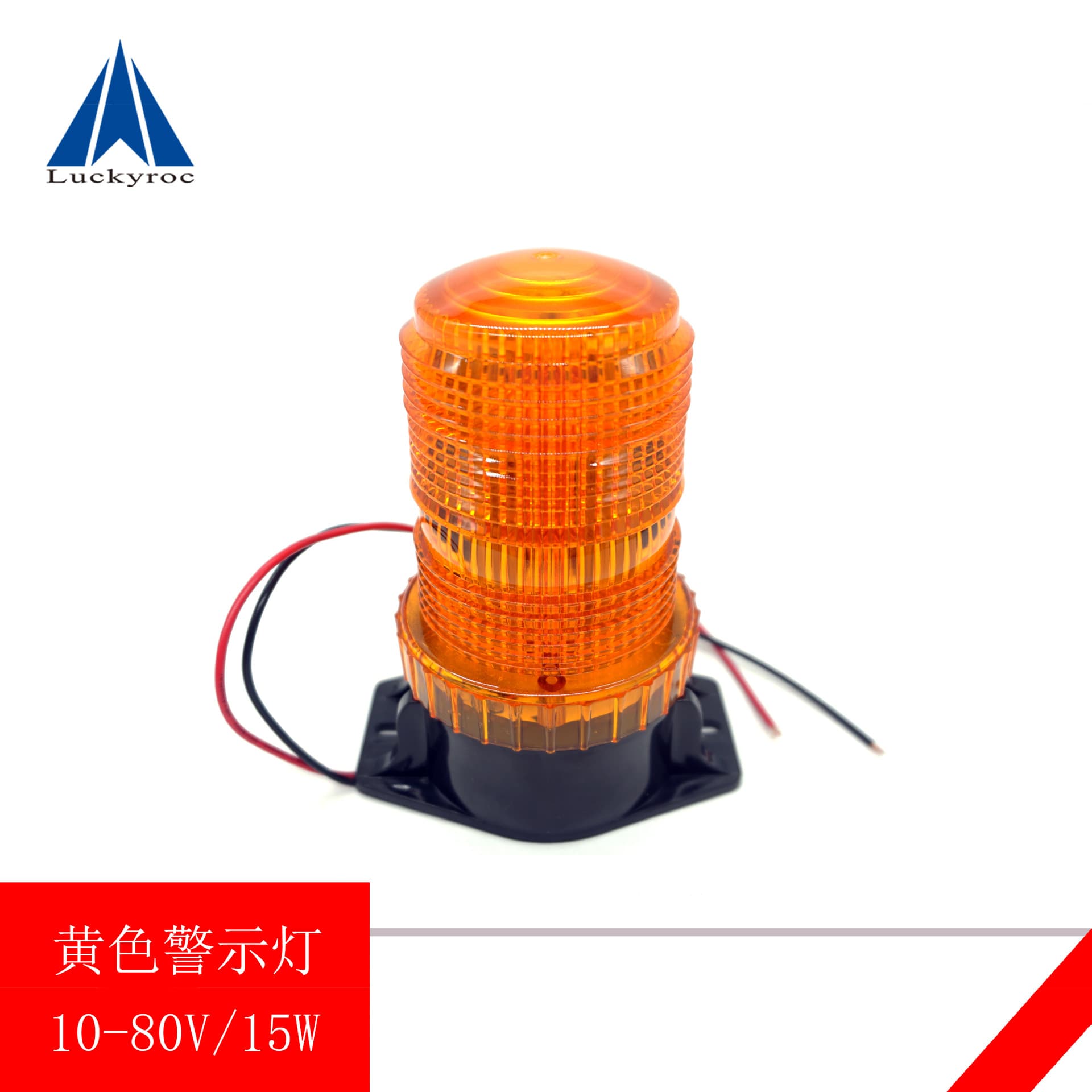 Yellow Warning Light LED Strobe Flash Lamp School Bus Alarm Light Pefect for Forklift Accessories Universal Application