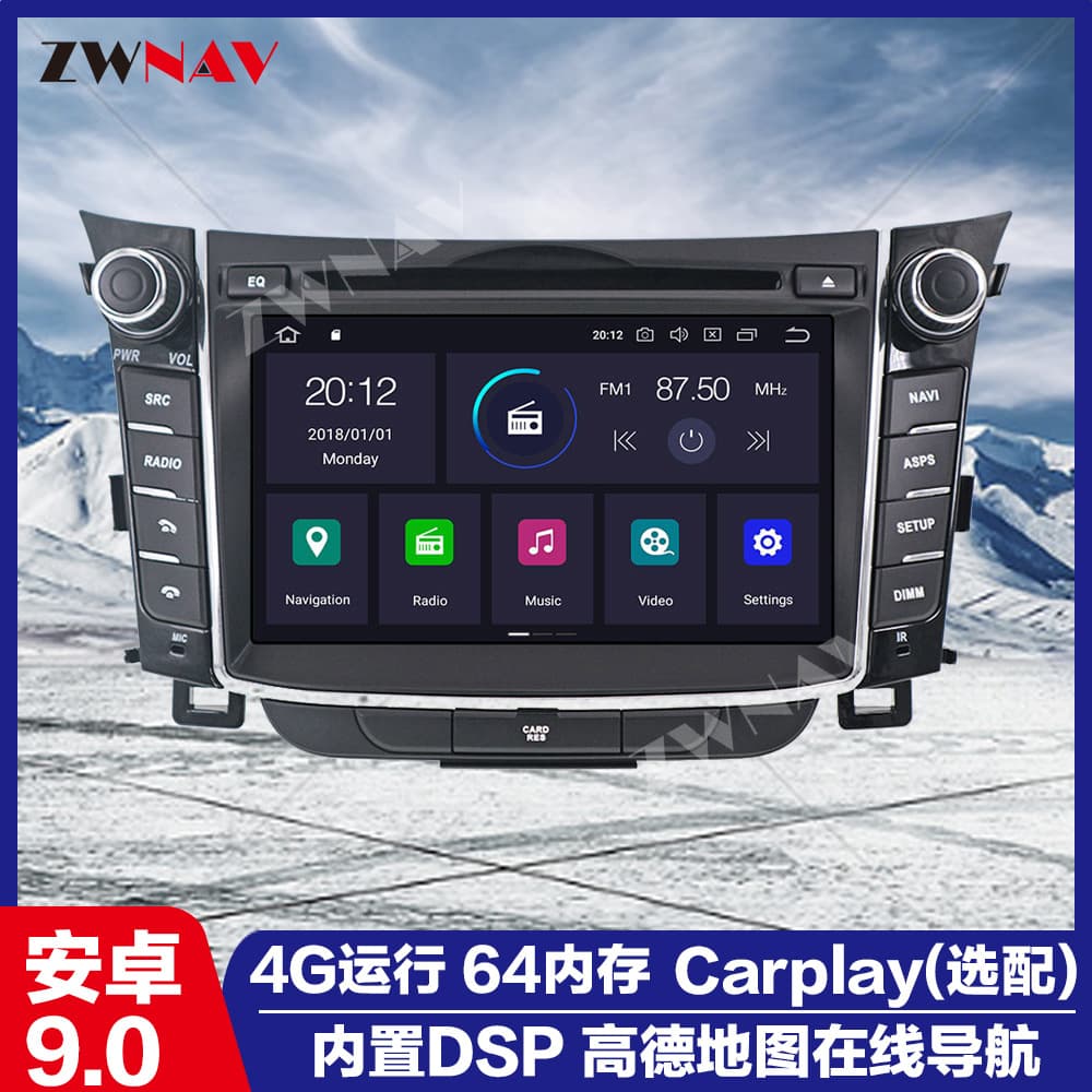 Suitable for Hyundai I30/Elantra GT 2012-2016 Android 10 factory direct sales special car