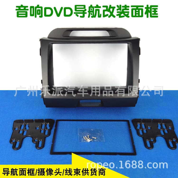 For 2010 Kia Sportage Car Stereo DVD Navigation Modification Faceplate Audio Panel
