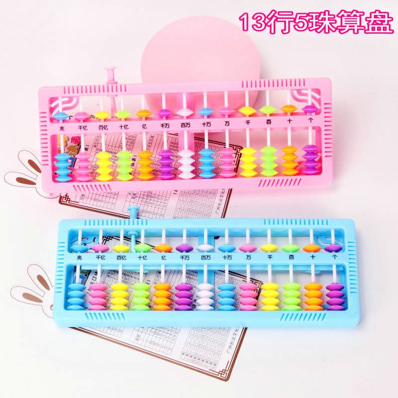 Xiaokani 046 Abacus for Elementary Grades 1-2 Math Bead Mental Arithmetic, 5-Bead 13-Rod Student Bead Calculation Tool