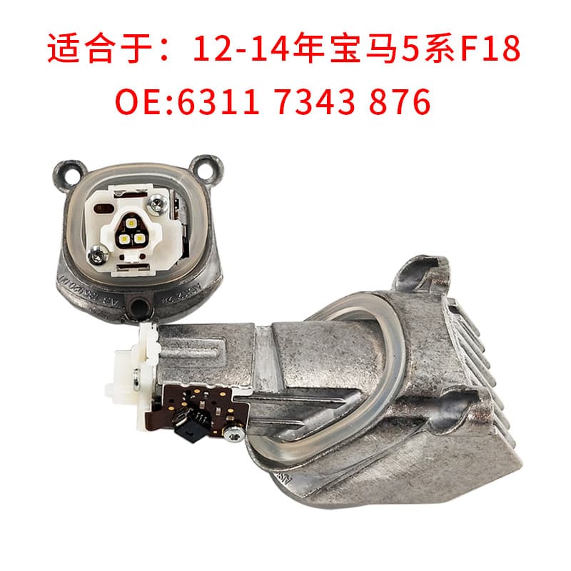 Factory Direct Car LED Daytime Running Light 63117343876 for BMW 5 Series Computer Drive Module