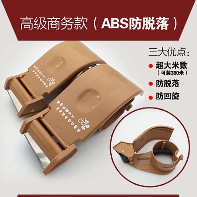 Manufacturer direct supply tape cutter express box packing machine large sealing box device plastic tape dispenser available for wholesale