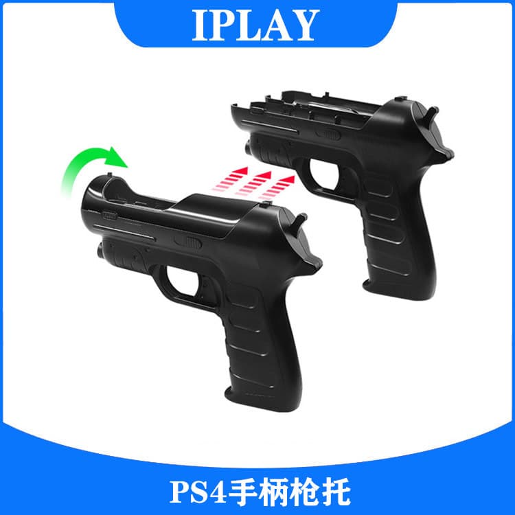 PS4 VR Controller Gun Stock Auxiliary Shooting Game Light Gun PS MOVE Controller Game Gun Enhanced Motion Sensing 2-Pack