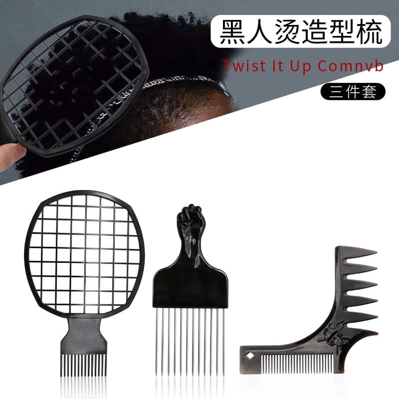 Curly Hair Comb Dreadlock Comb Hot Comb Steel Needle Insert Comb Beard Template Right Angle Comb Professional Styling 3-Piece Set