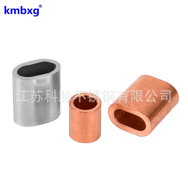 Oval copper sleeves, 304 stainless steel sleeves, copper clamps, single-hole round copper buckles, steel wire rope clips, locks, clamps.