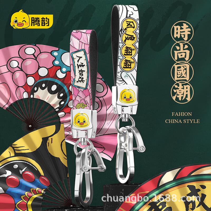 National Trend Car Keychain Car Emblem Metal Leather Cartoon Creative High-End Anti-Loss Men's Waist Hanging Universal Lanyard